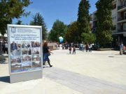 Bujanoci përfiton 4 milion dinarë nga Ministria e Kulturës së Serbisë